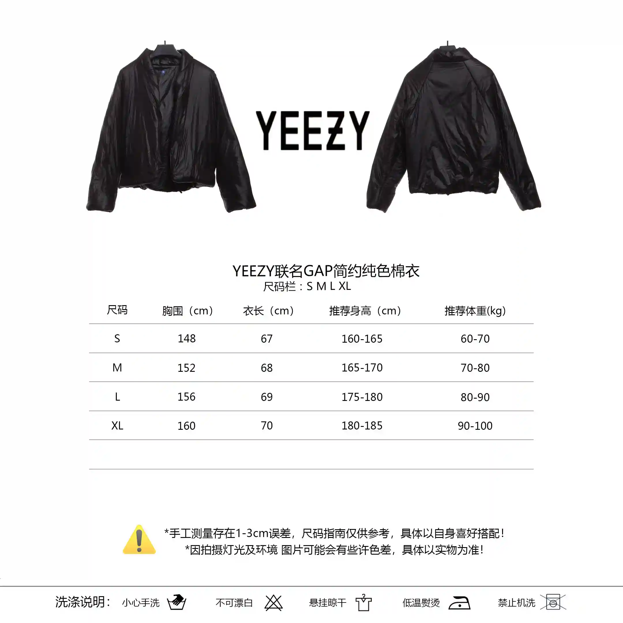 YEEZY联名GAP简约纯色棉衣56.webp