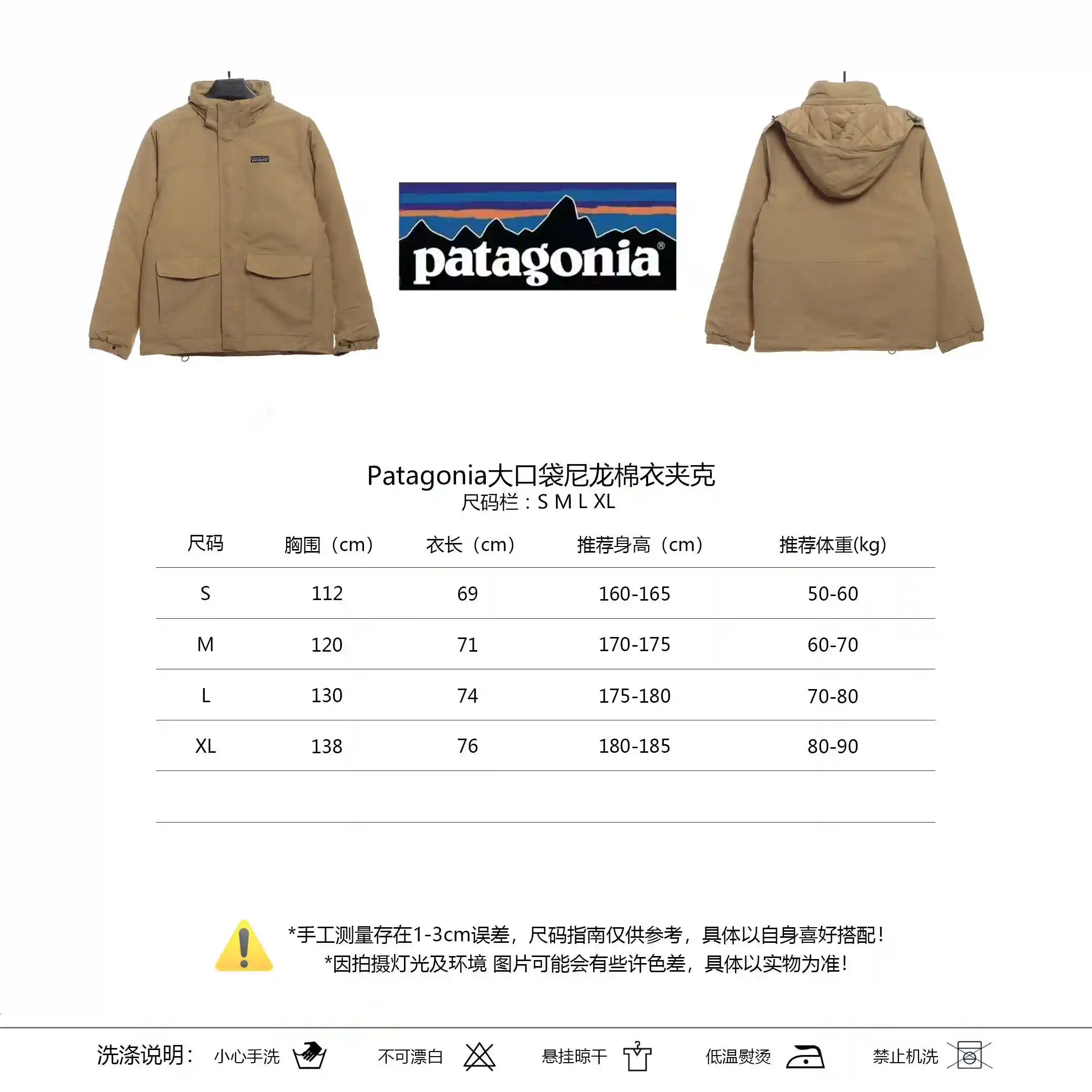 10.20尺码表模板(1)(2)556.webp