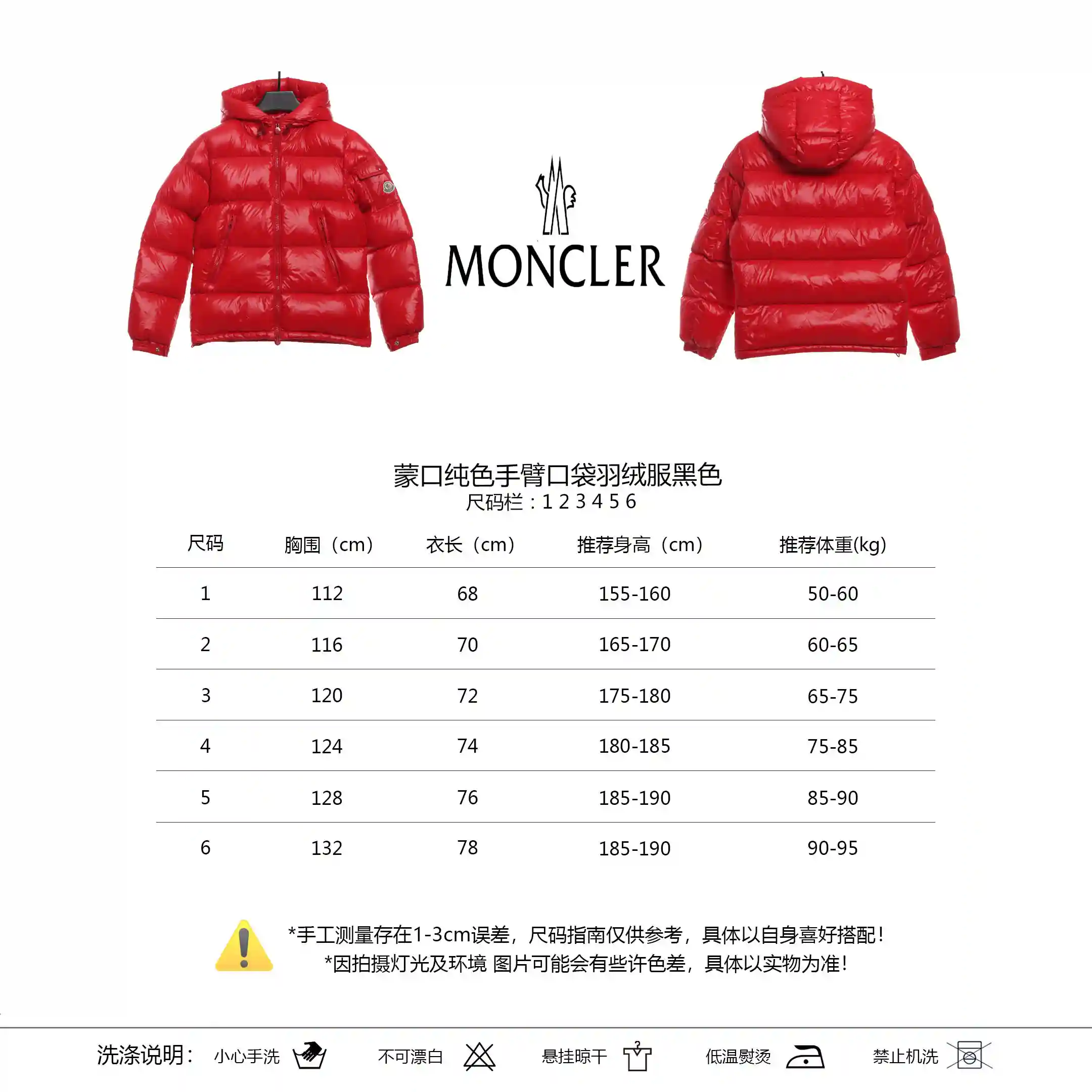蒙口纯色手臂口袋羽绒服黑色1.webp