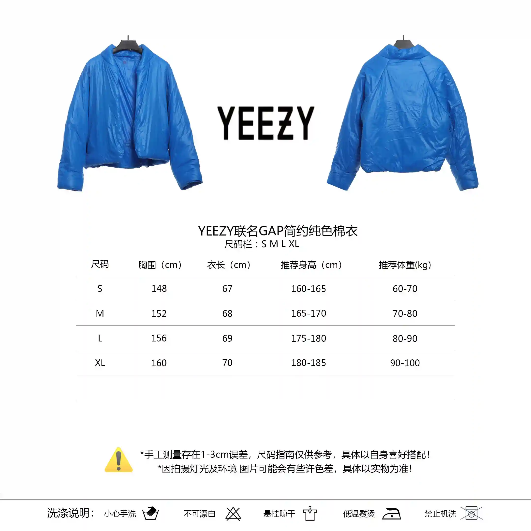 YEEZY联名GAP简约纯色棉衣.webp