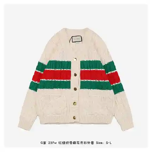 Chaqueta estilo cárdigan con cinta retorcida en rojo y verde de G Home 23Fw