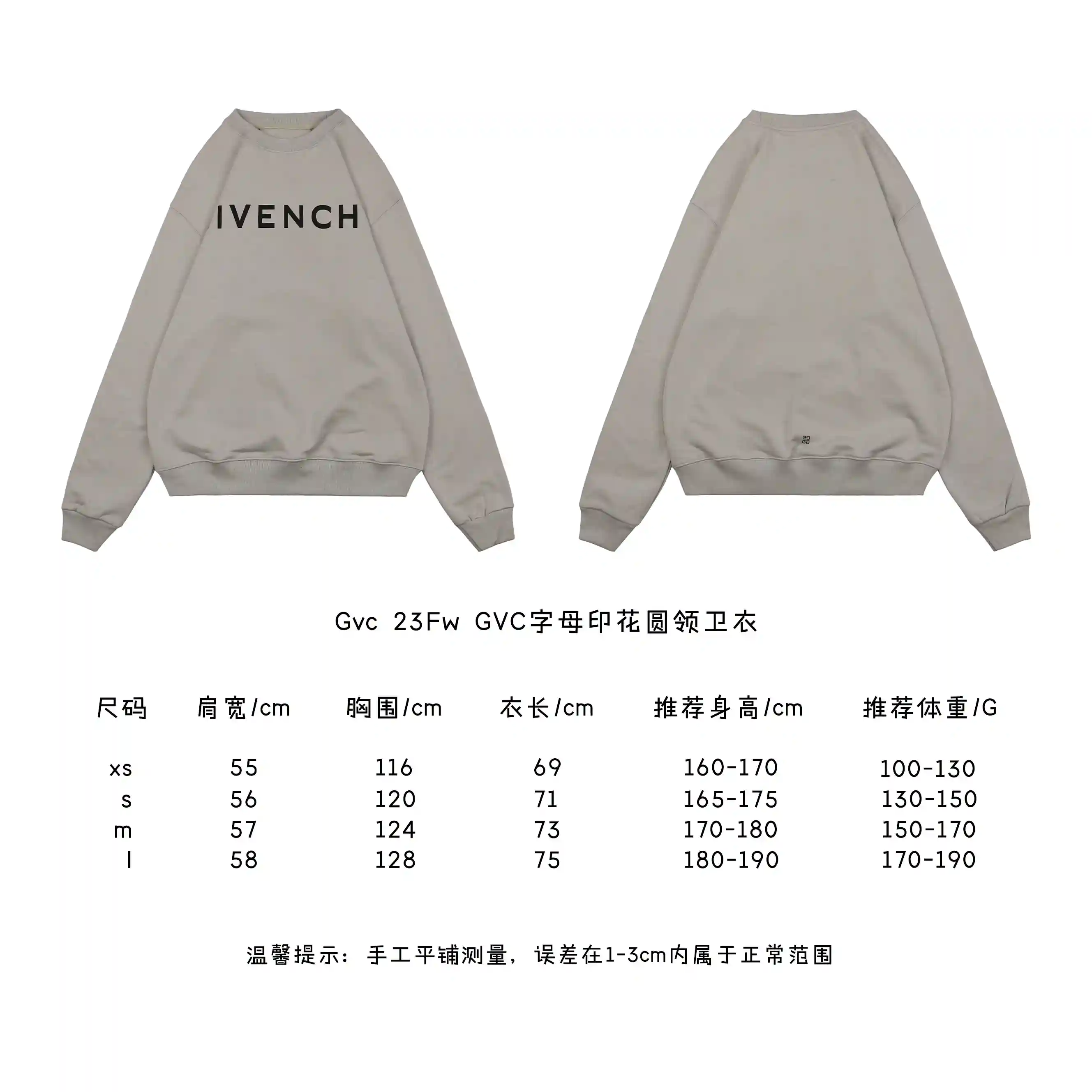 GVC字母印花圆领卫衣.webp