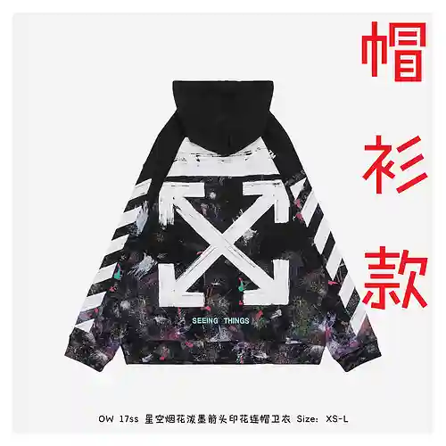 Sudadera con capucha con estampado de flechas y tinta y fuegos artificiales de cielo estrellado OW 1