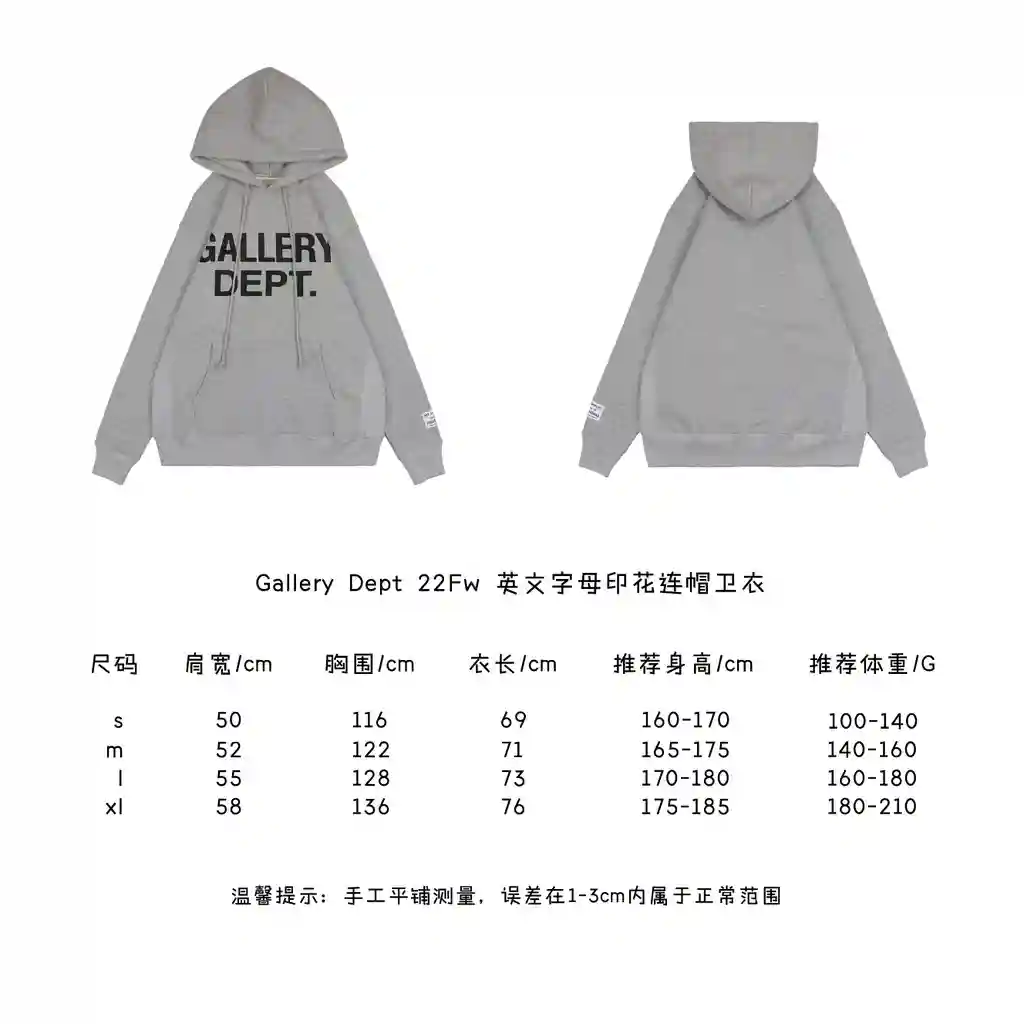 英文字母印花连帽卫衣.webp