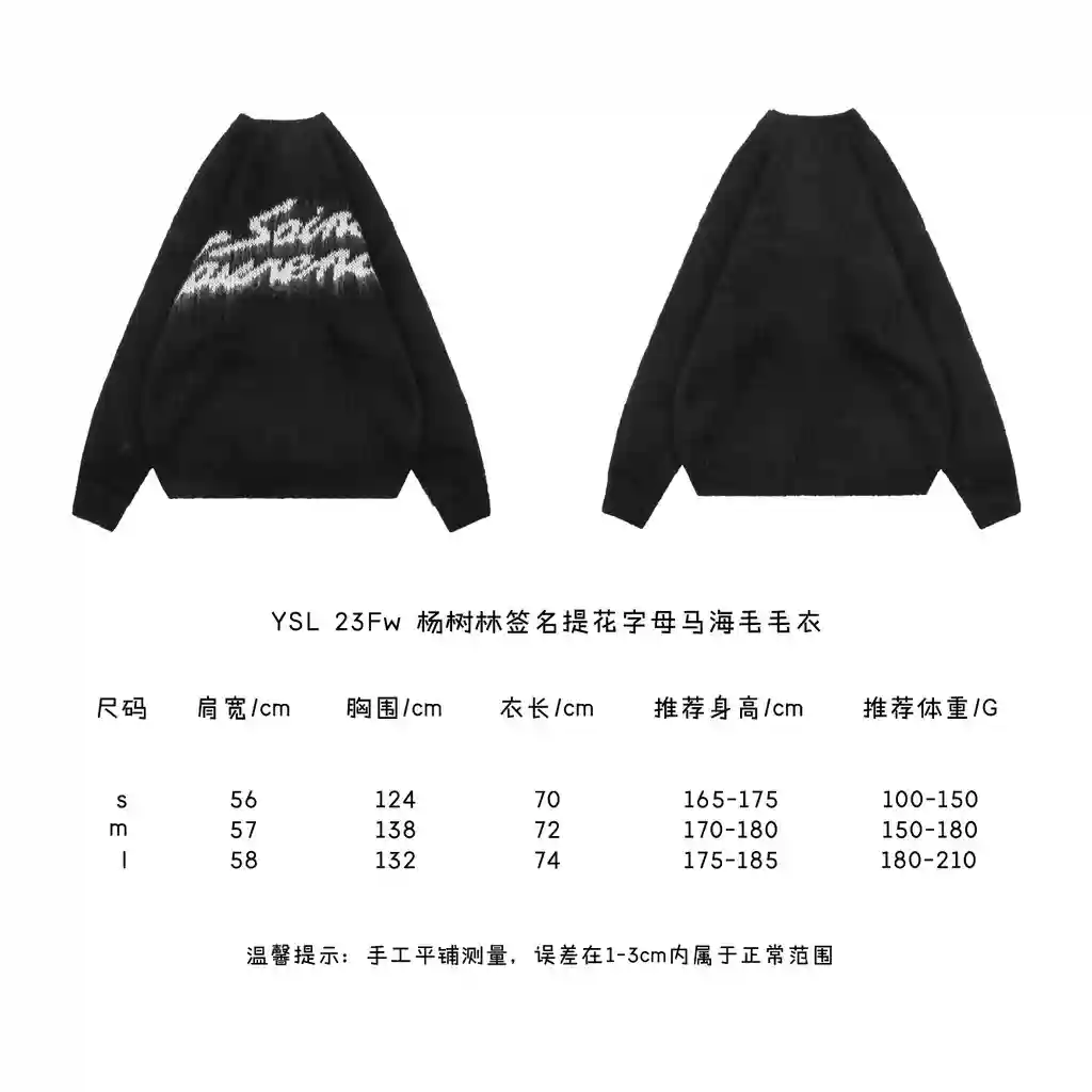 杨树林签名提花字母马海毛毛衣.webp