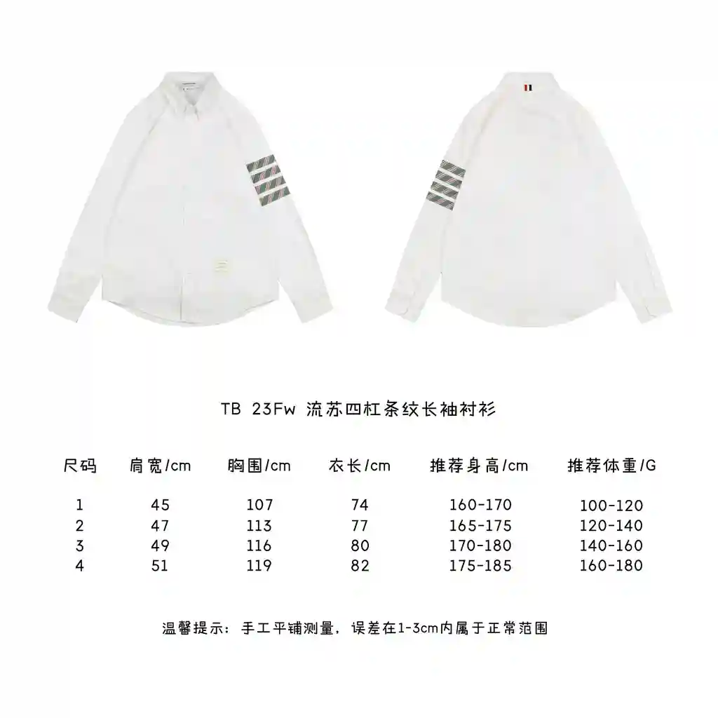 1-4170-200衣服邹生.webp
