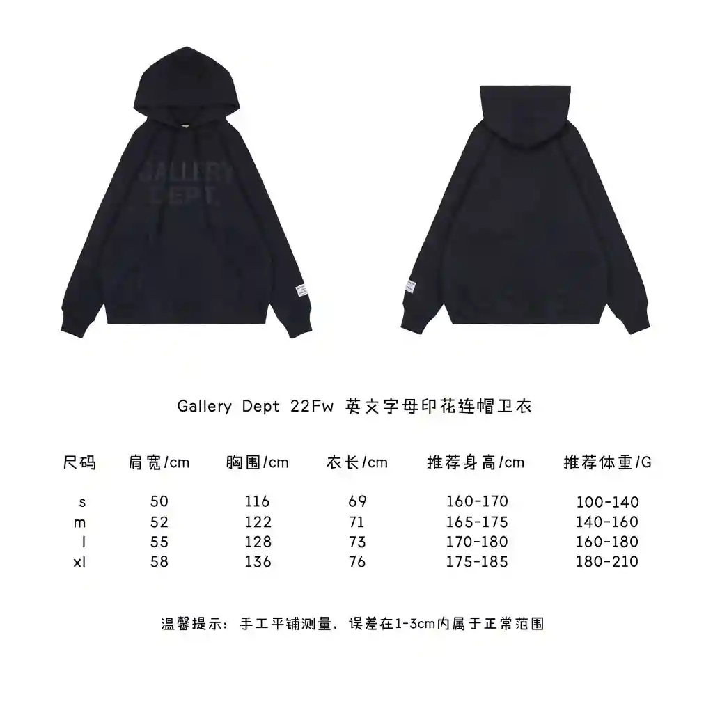英文字母印花连帽卫衣.webp