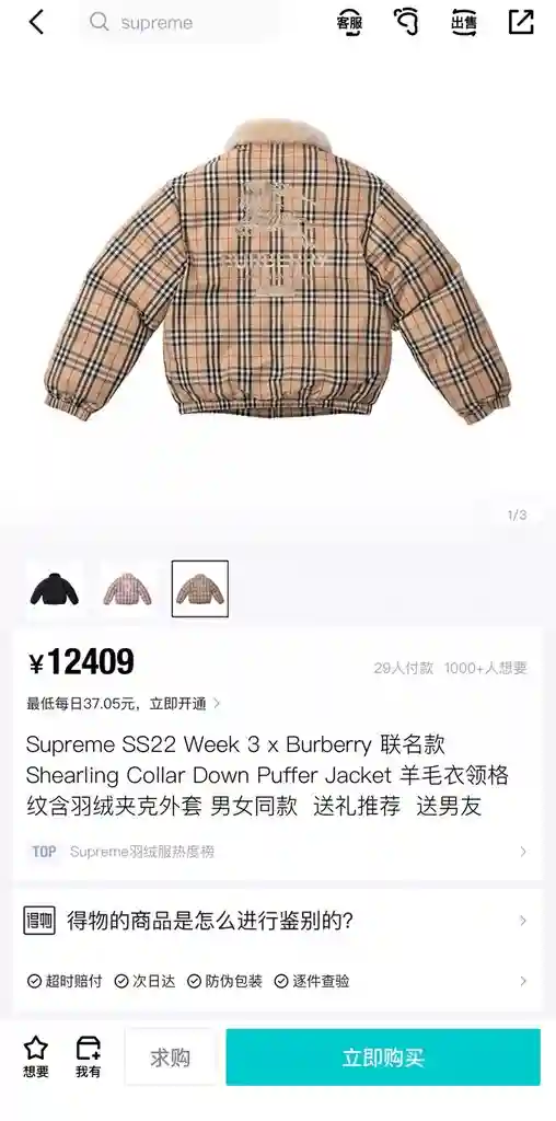 wsxc1701027818672_3.webp