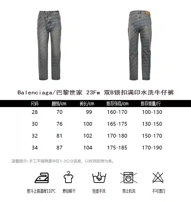 wsxc1701024330797_0.webp