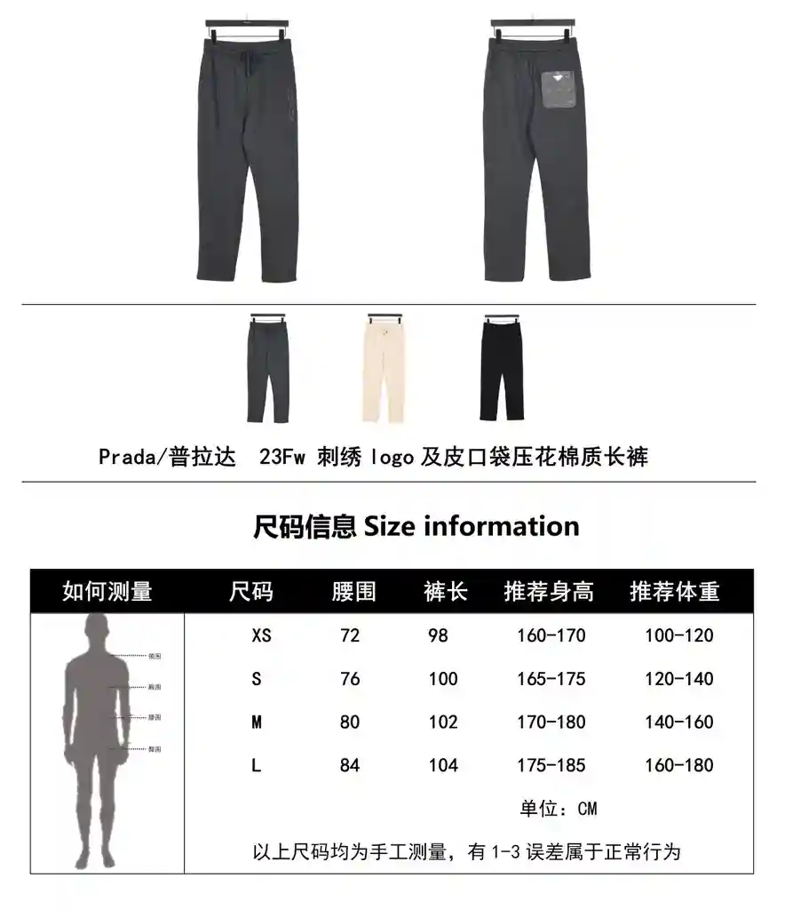 wsxc1701029183616_0.webp