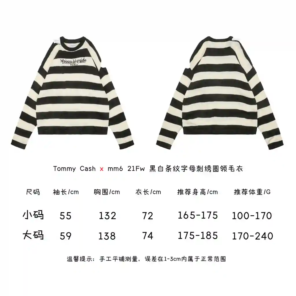 均码∞.webp