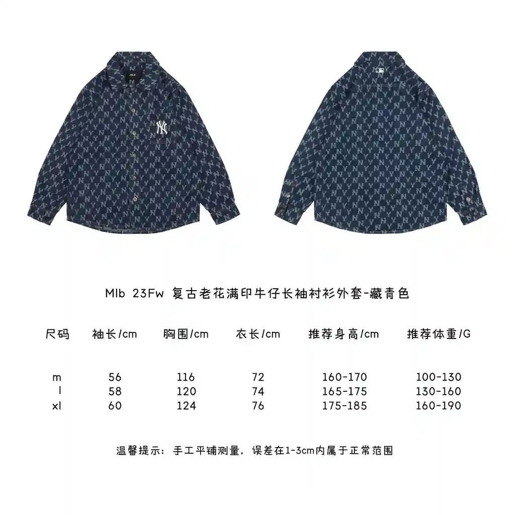 复古老花满印牛仔长袖衬衫外套.webp
