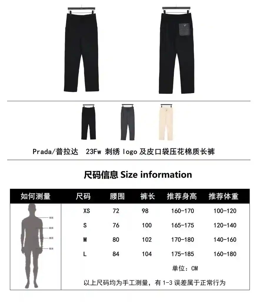 wsxc1701029189667_0.webp
