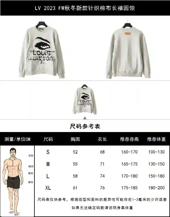 wsxc1700929276839_0.webp