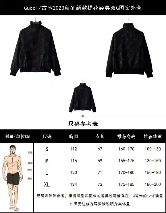 wsxc1700864846005_0.webp