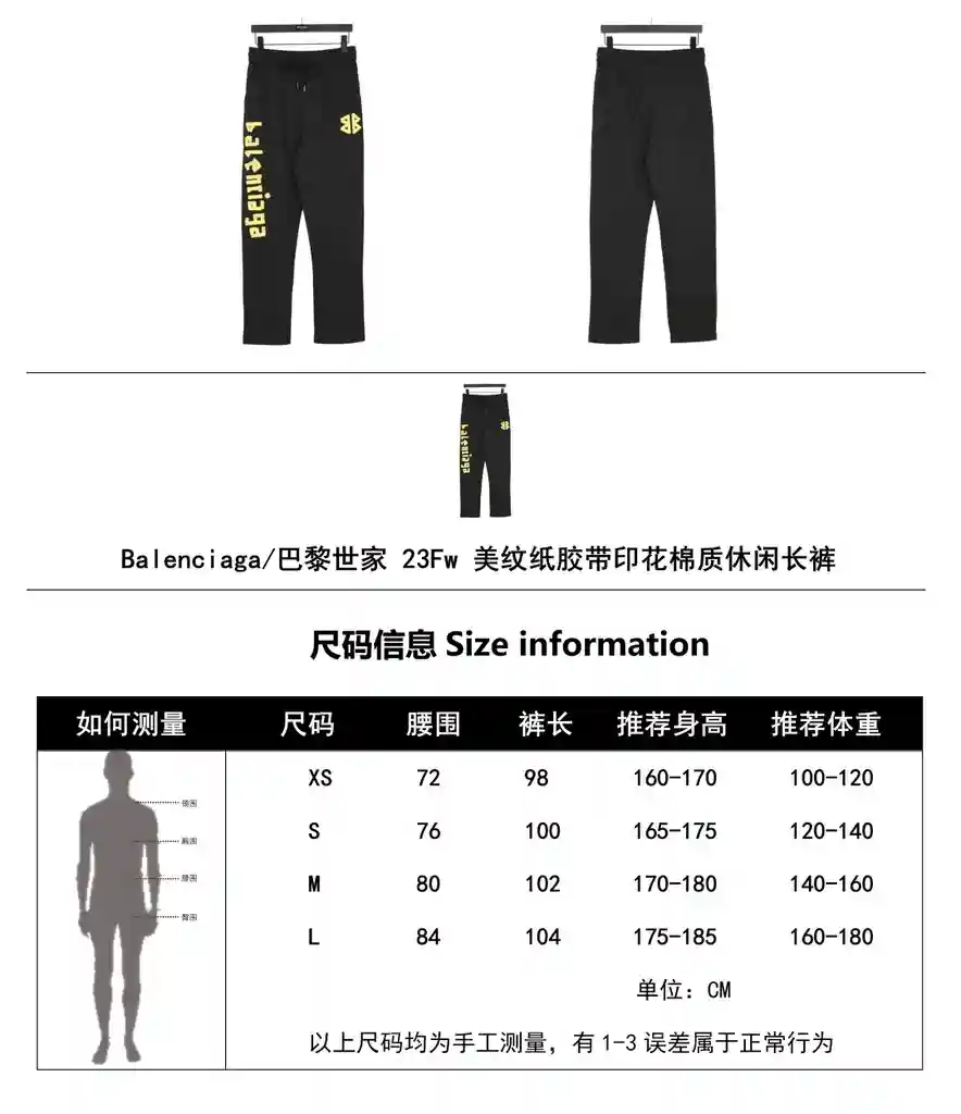 wsxc1701029471482_0.webp