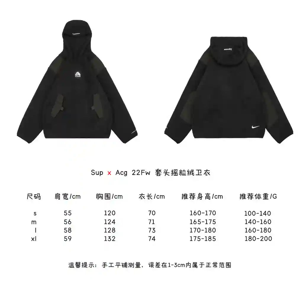 套头摇粒绒卫衣.webp