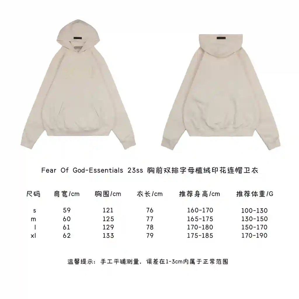 胸前双排字母植绒印花连帽卫衣.webp