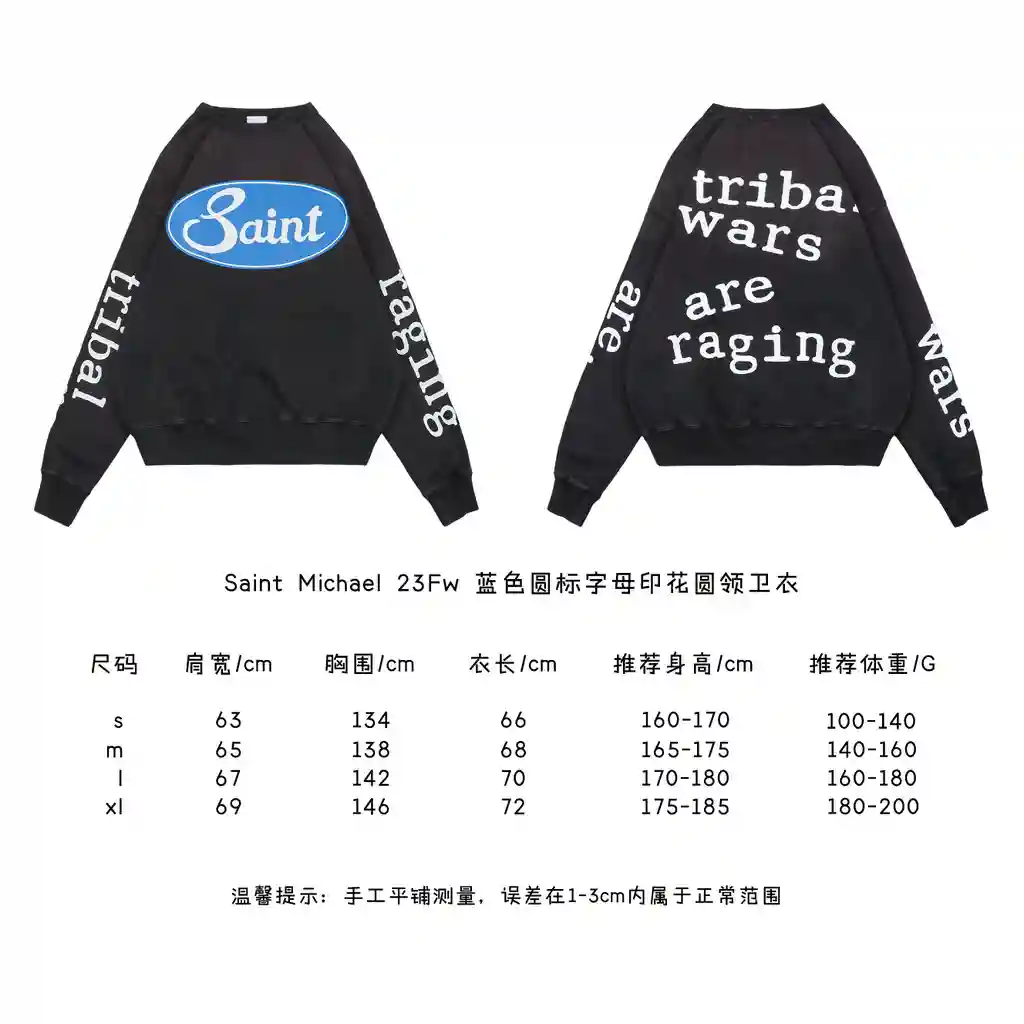 蓝色圆标字母印花圆领卫衣.webp