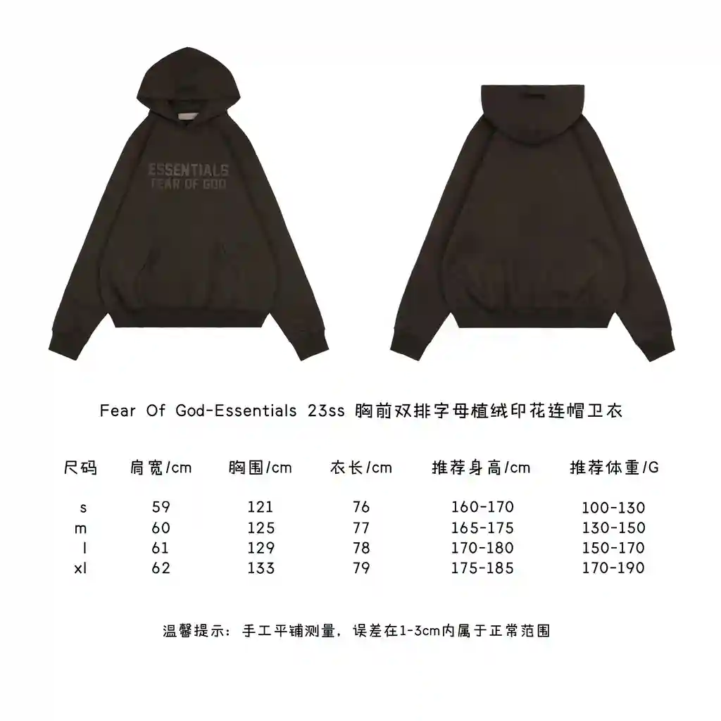 胸前双排字母植绒印花连帽卫衣.webp
