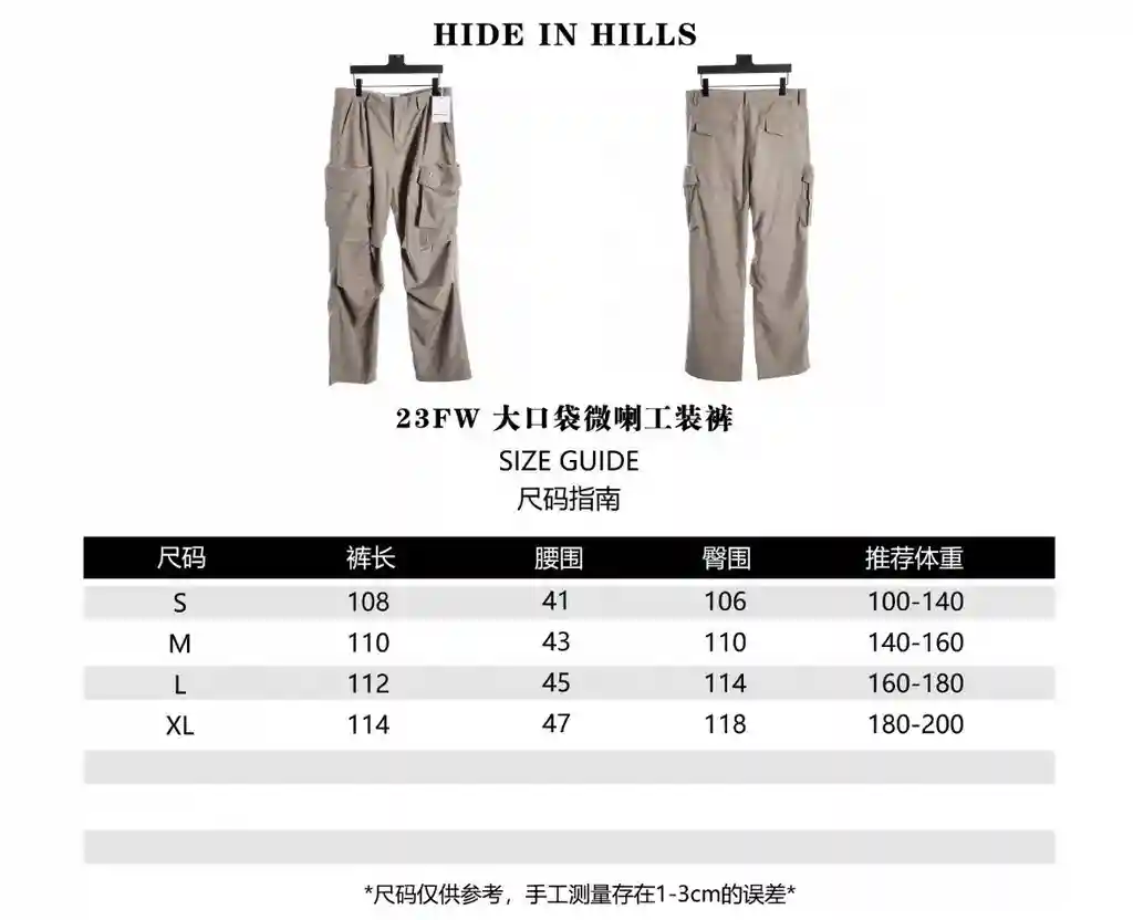 wsxc1701099631221_0.webp