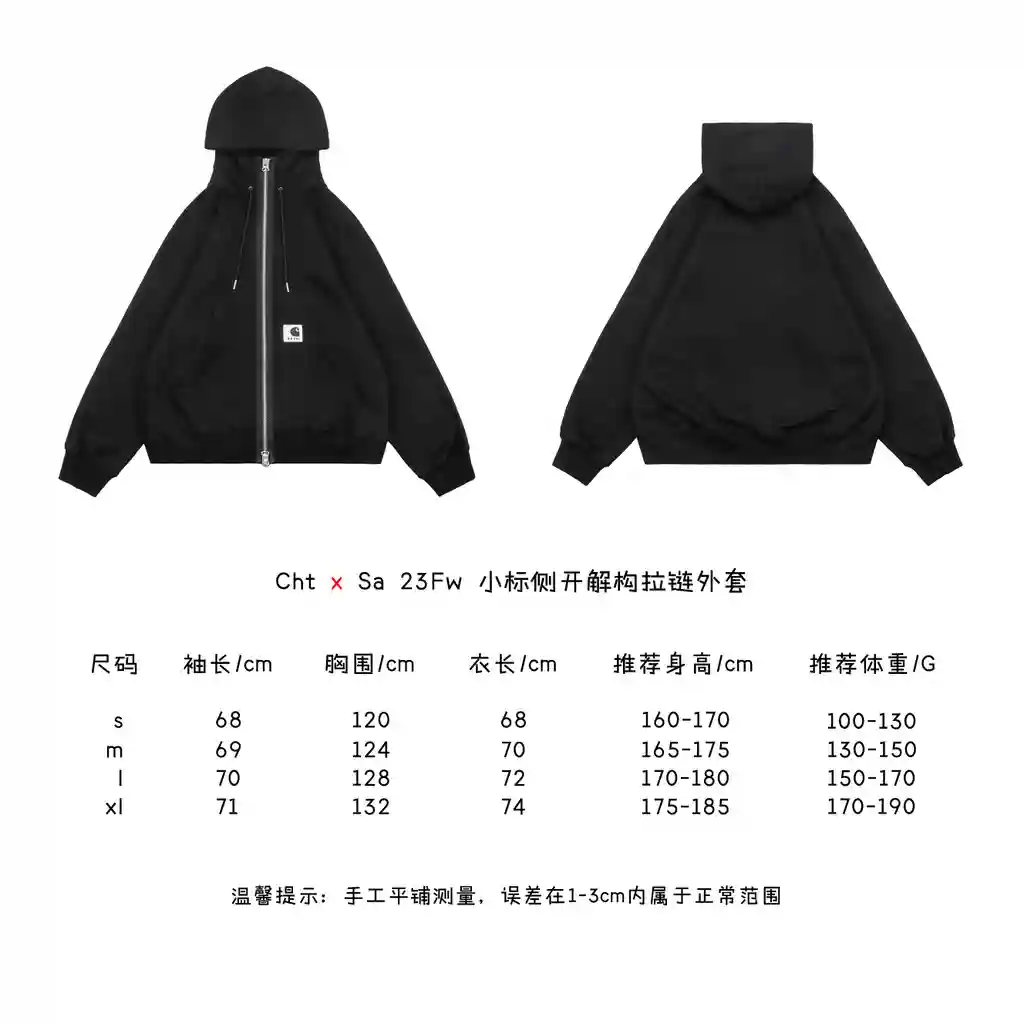 小标侧开解构拉链外套.webp