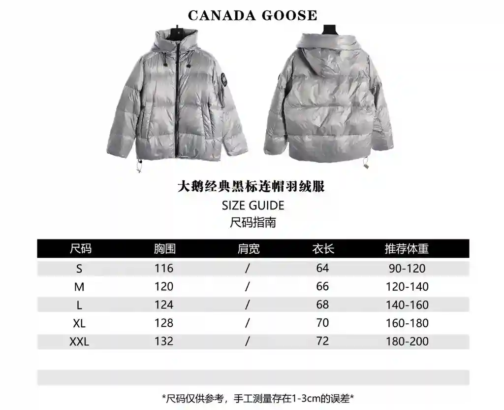 wsxc1701099553446_0.webp