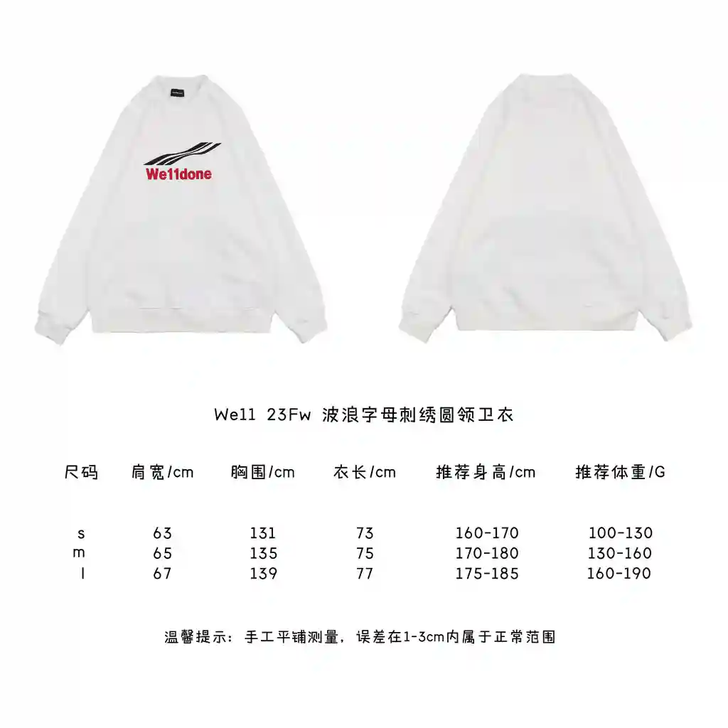波浪字母刺绣圆领卫衣.webp