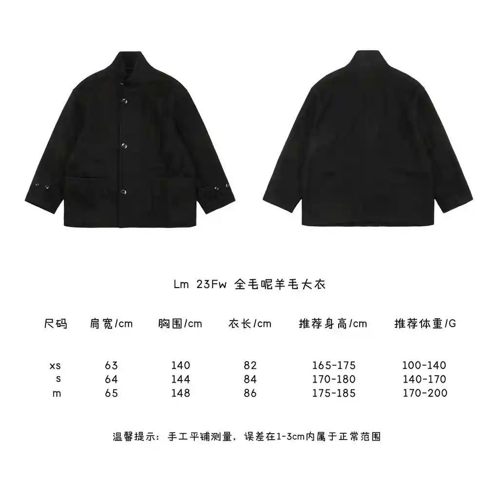 全毛呢羊毛大衣.webp