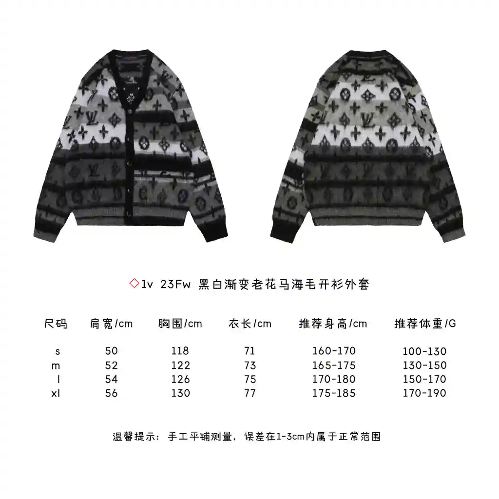 黑白渐变老花马海毛开衫开衫外套.webp