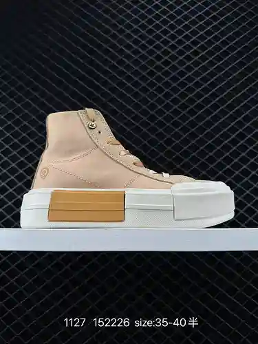 3. Los zapatos Converse UU tienen suelas gruesas deconstruidas separadas. El cartón original para za
