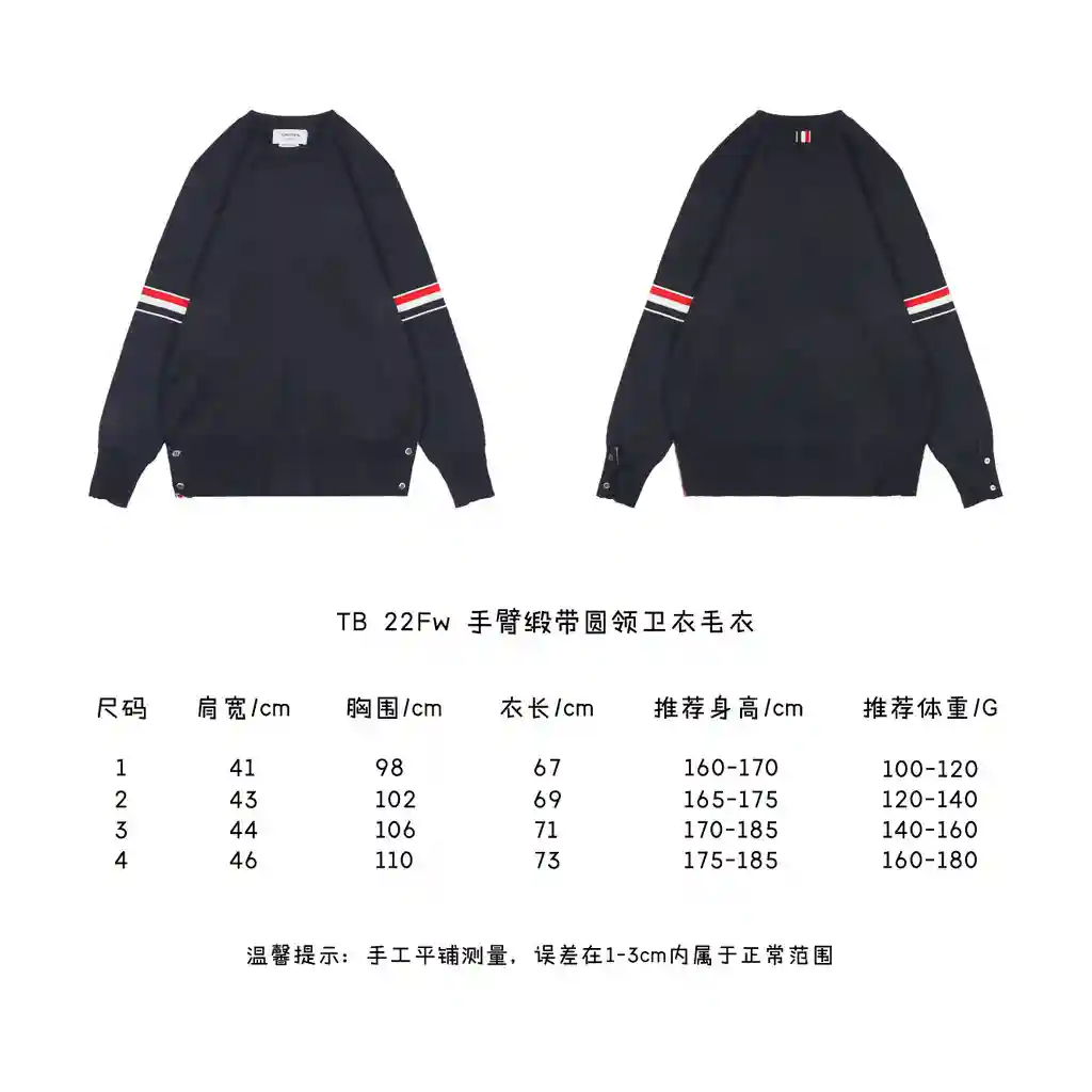 手臂缎带圆领卫衣毛衣.webp