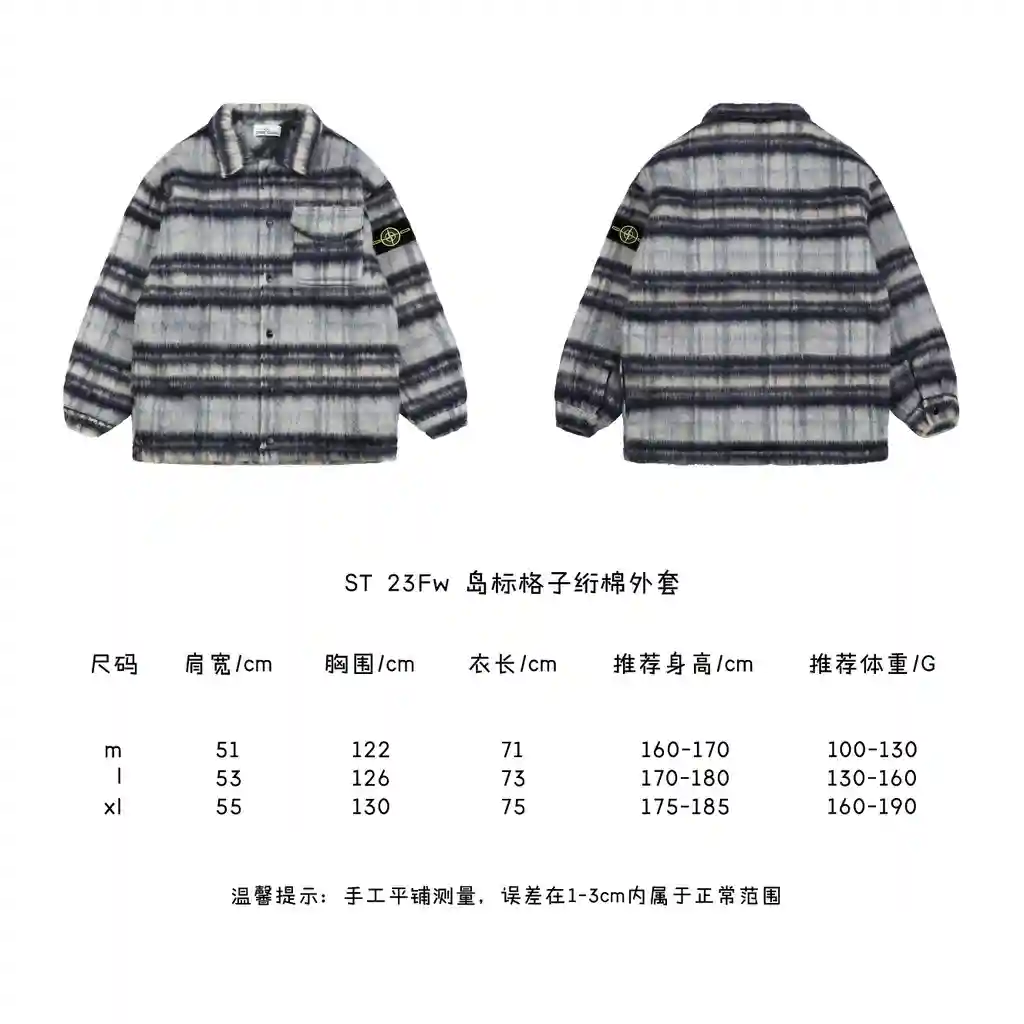 岛标格子绗棉外套.webp