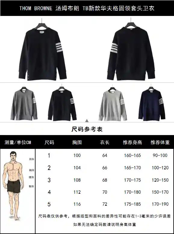 wsxc1701290610735_0.webp