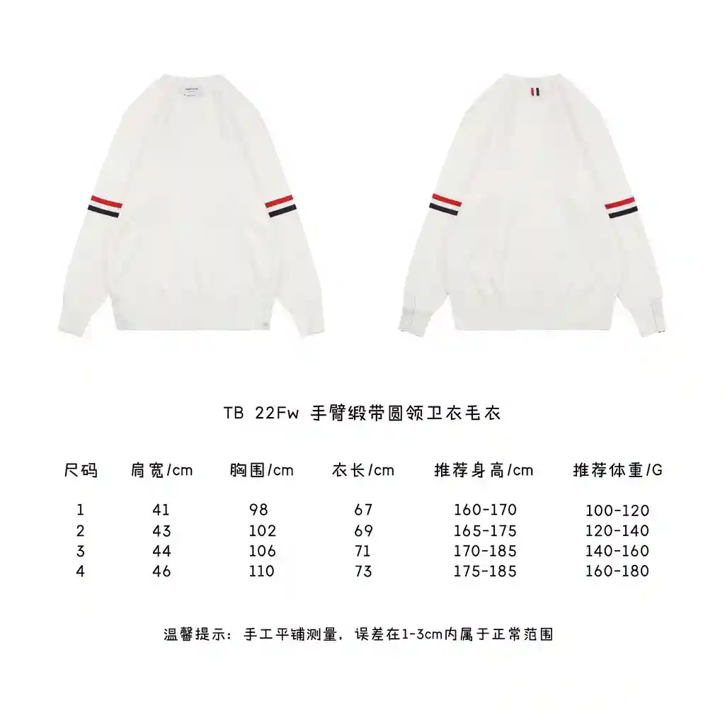 手臂缎带圆领卫衣毛衣.webp