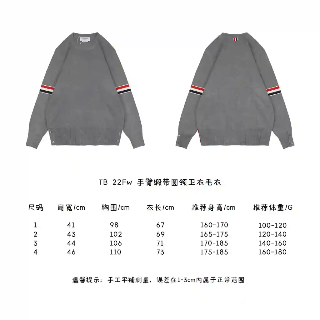 手臂缎带圆领卫衣毛衣.webp