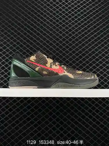 24 Nike de nivel corporativo Nike Kobe 8 SISTEMA PRELUDE Zapatillas de baloncesto prácticas y profes