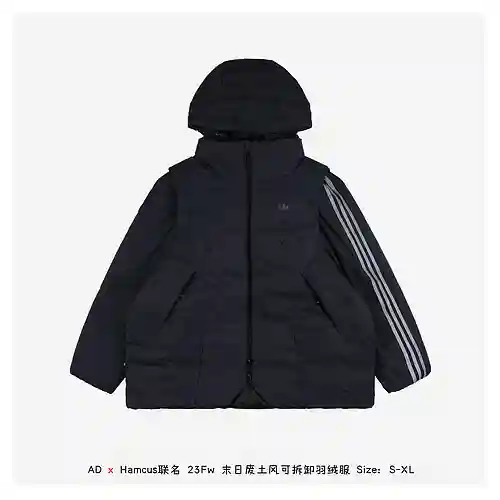 Chaqueta de plumas desmontable estilo páramo apocalíptico 23Fw de marca conjunta AD x Hamcus