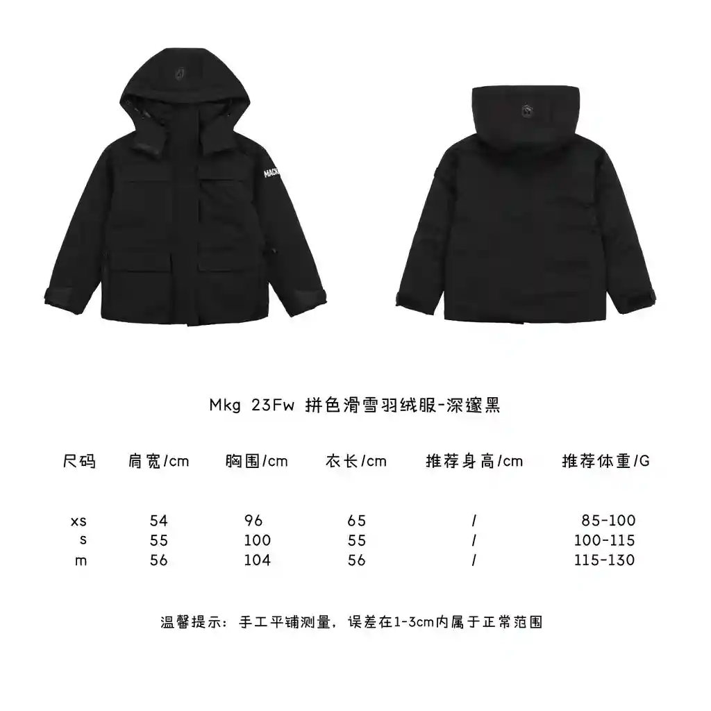 深邃黑.webp
