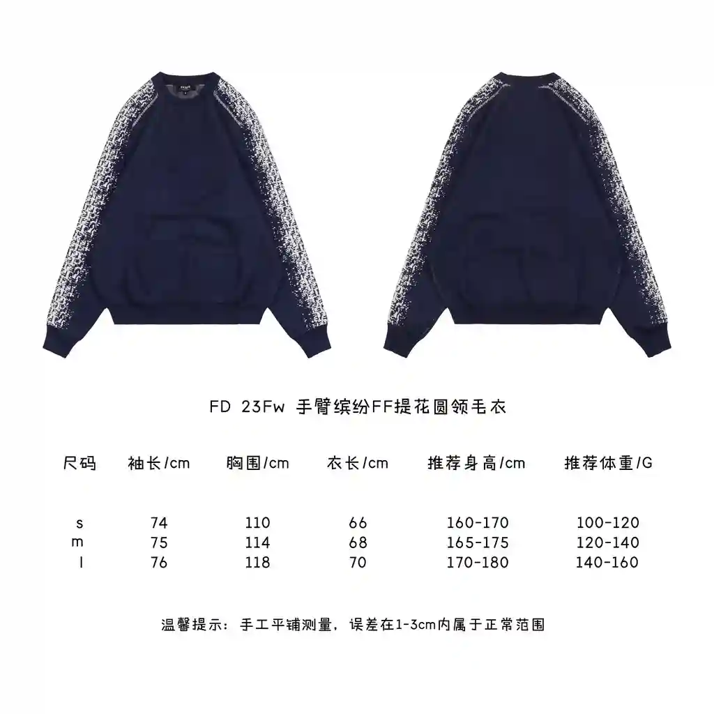 手臂缤纷FF提花圆领毛衣.webp