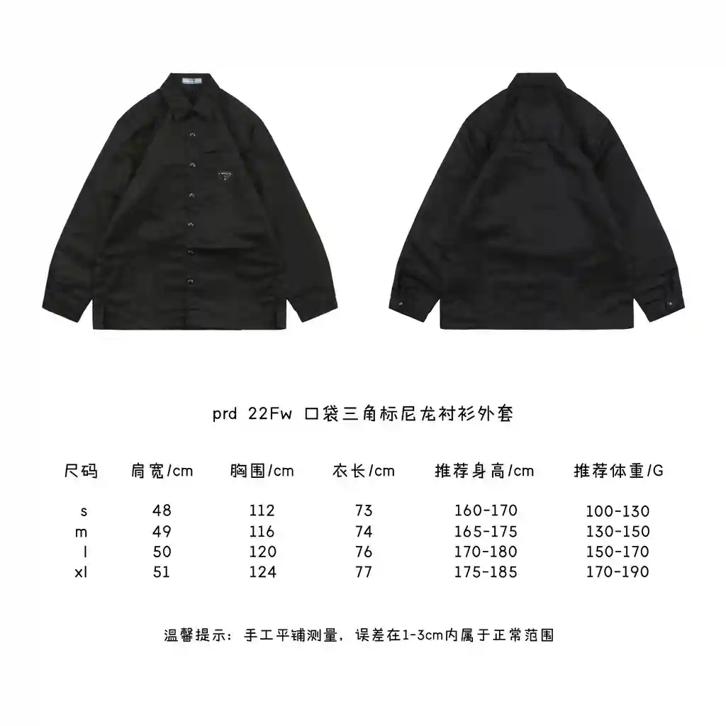 口袋三角标尼龙衬衫外套.webp