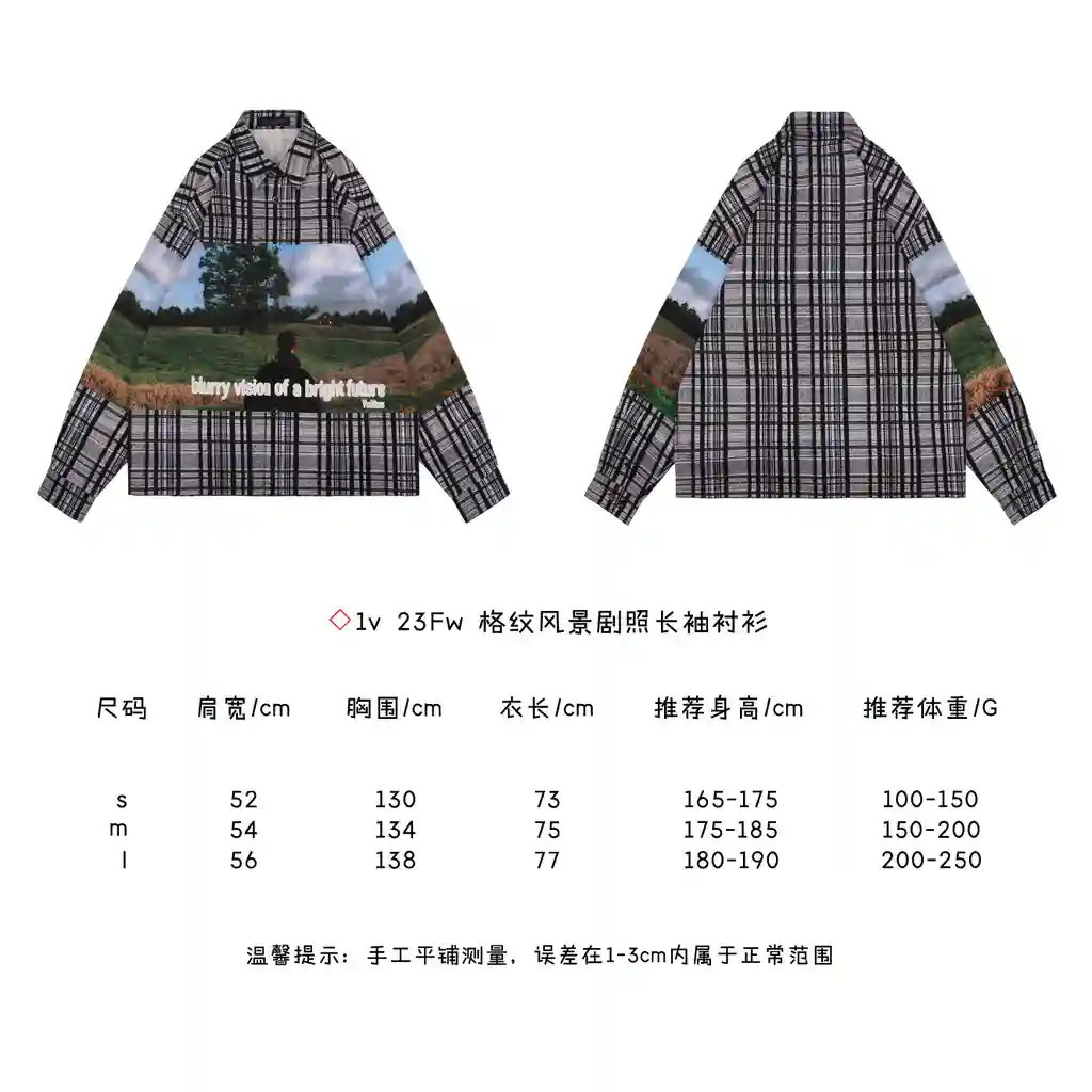 格纹风景剧照长袖衬衫.webp