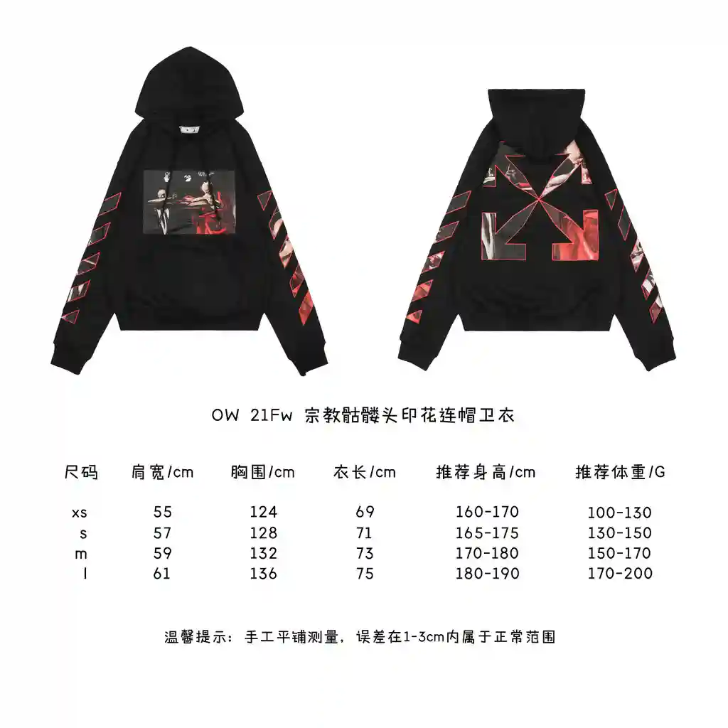 宗教骷髅头印花连帽卫衣.webp
