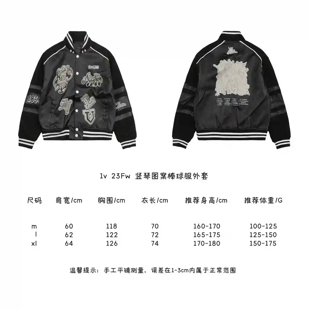 1v-23Fw-竖琴图案棒球服外套.webp