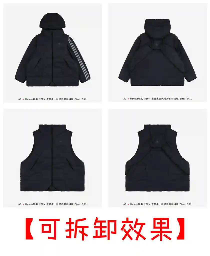 【 拆卸效果】黑.webp