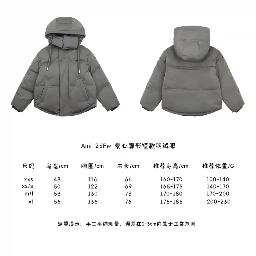 爱心廓形短款羽绒服.webp