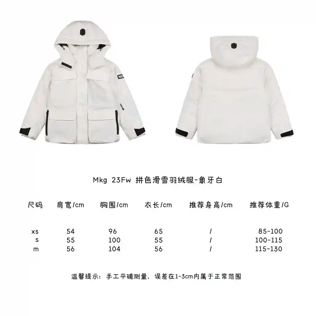 象牙白.webp