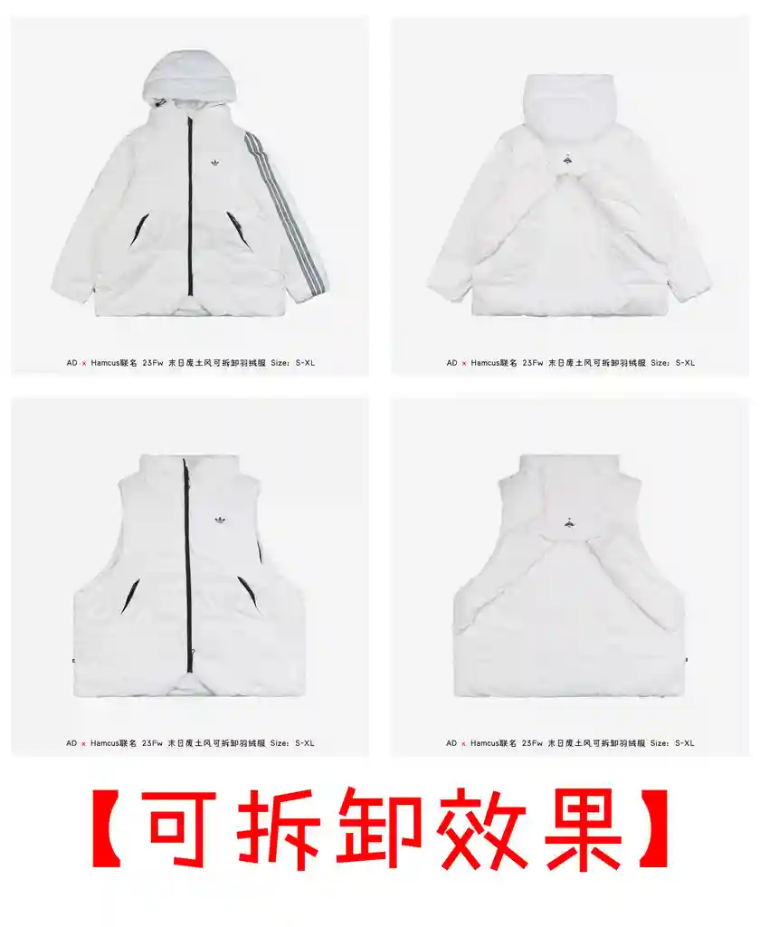 【拆卸效果】.webp
