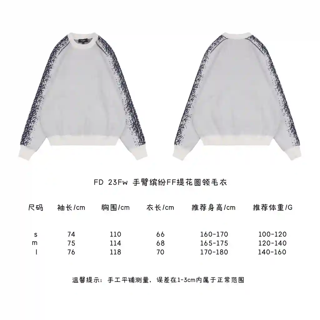 手臂缤纷FF提花圆领毛衣.webp