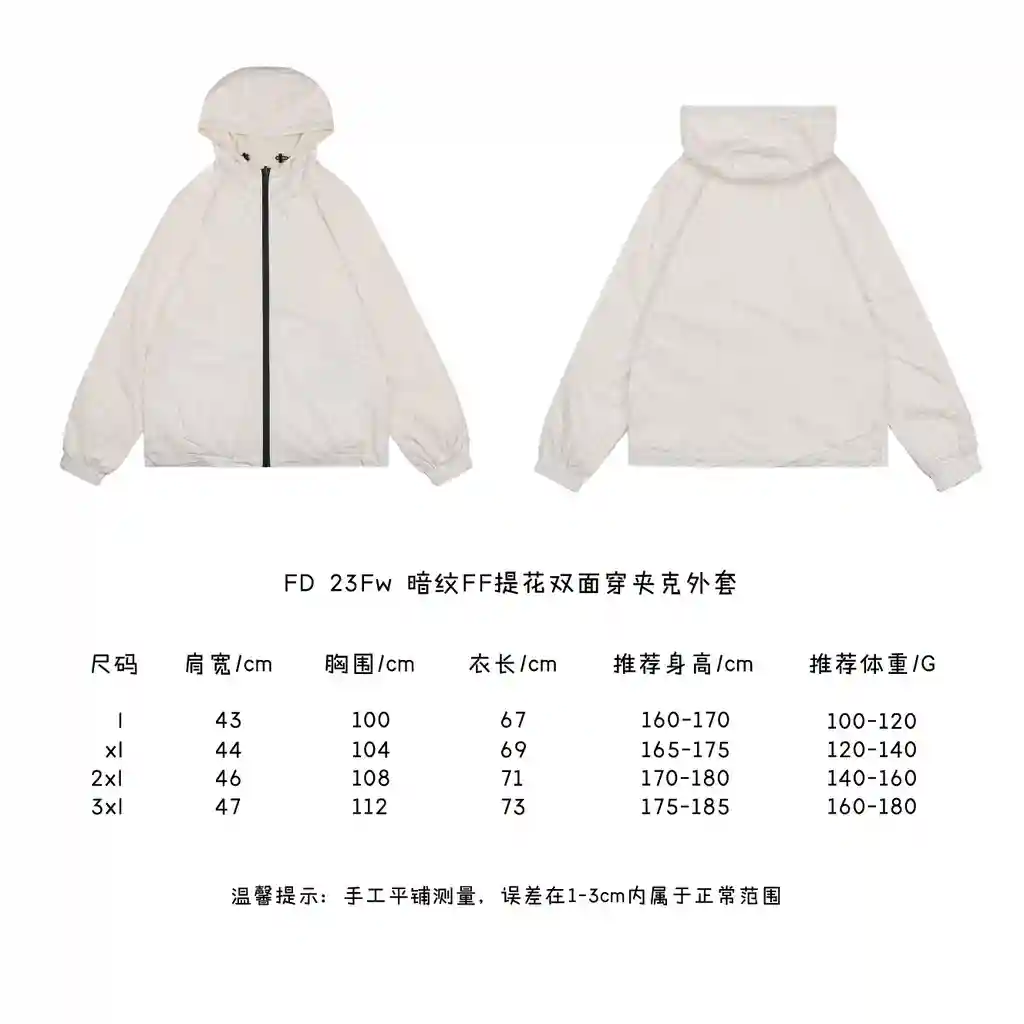 暗纹FF提花双面穿夹克外套.webp